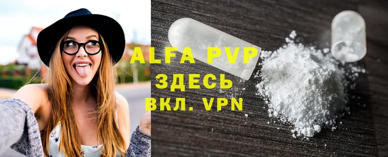 Alpha PVP СК  shop какой сайт  Дивногорск  blacksprut как зайти 